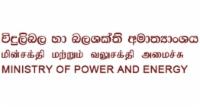 Fuel Reserves Sufficient for Two Months